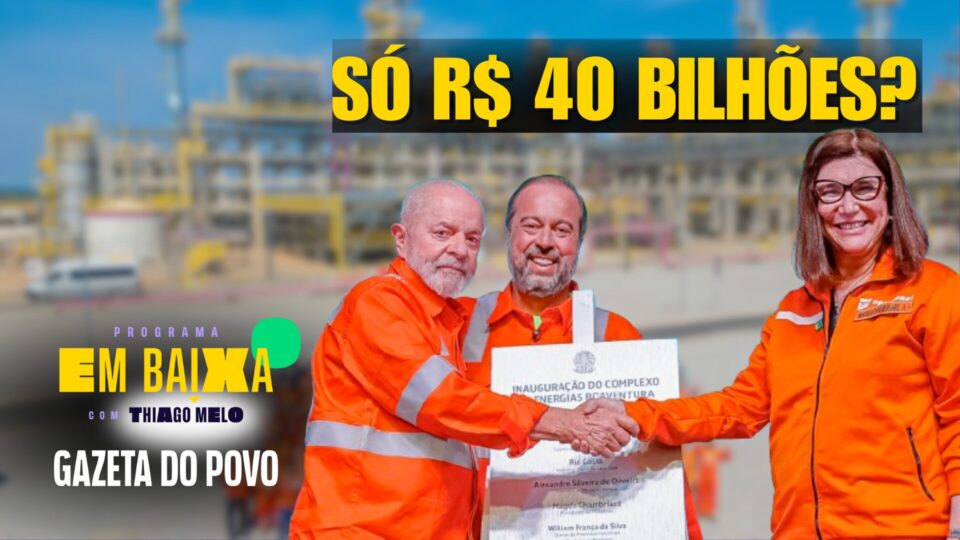 Lula mostra que dinheiro não é problema com novo complexo de gás da Petrobras